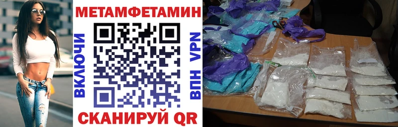 Амфетамин VHQ  OMG как зайти  Бокситогорск 
