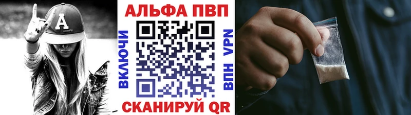 A-PVP кристаллы  дарнет шоп  Бокситогорск 
