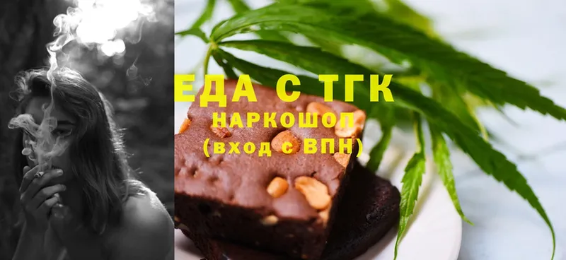 купить наркоту  Бокситогорск  Canna-Cookies марихуана 