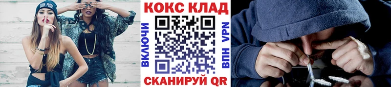 COCAIN Колумбийский  где купить наркоту  kraken как войти  Бокситогорск 