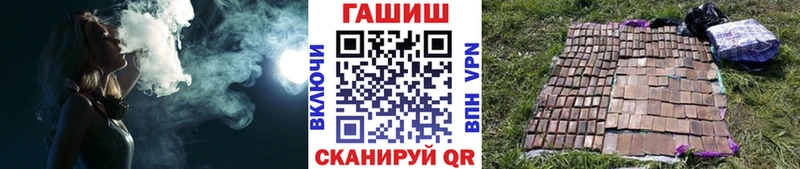 ГАШИШ hashish  Бокситогорск 