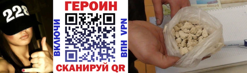 ГЕРОИН Heroin  mega как зайти  Бокситогорск 