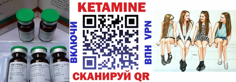 КЕТАМИН VHQ Бокситогорск