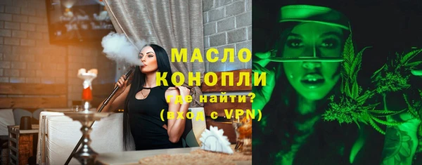 альфа пвп VHQ Балахна