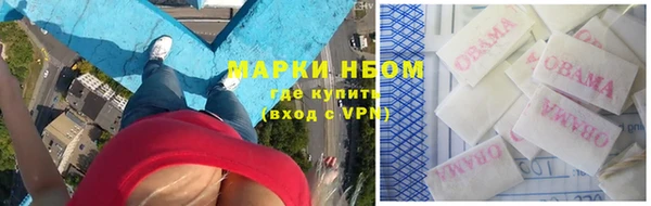 ПСИЛОЦИБИНОВЫЕ ГРИБЫ Мегион