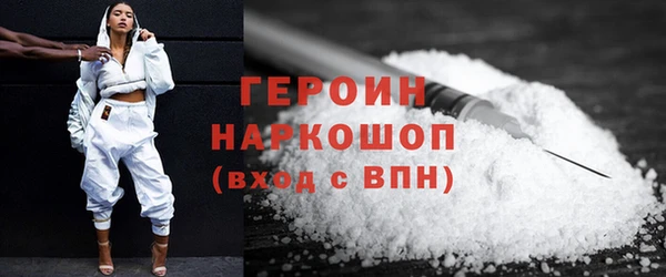 альфа пвп VHQ Балахна