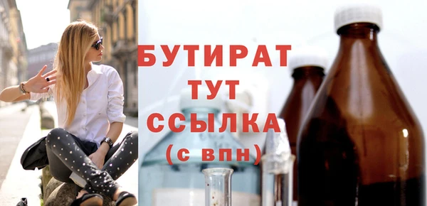 герыч Михайловск