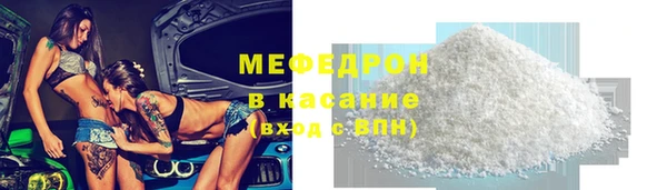амфетамин Михайловка
