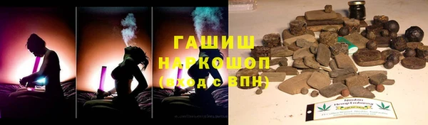 бутират Нязепетровск