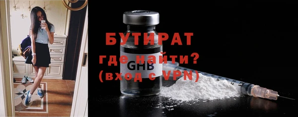 ПСИЛОЦИБИНОВЫЕ ГРИБЫ Мегион