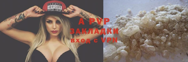 бошки Медногорск