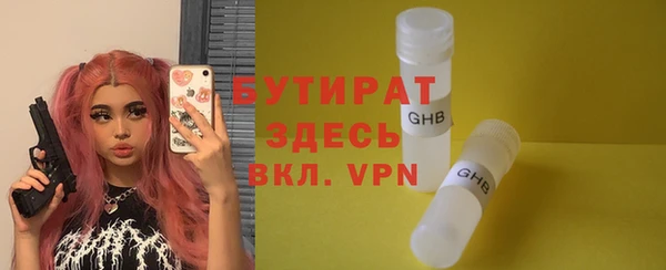 альфа пвп VHQ Балахна