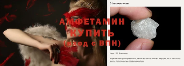 альфа пвп VHQ Балахна