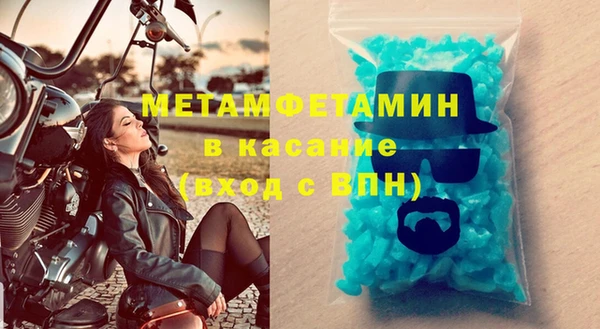 альфа пвп VHQ Балахна