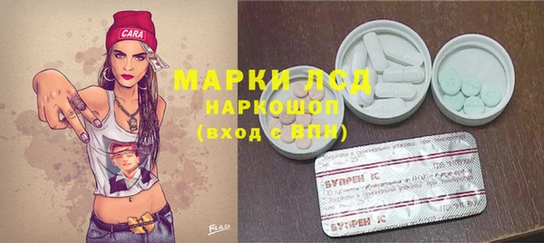 альфа пвп VHQ Балахна
