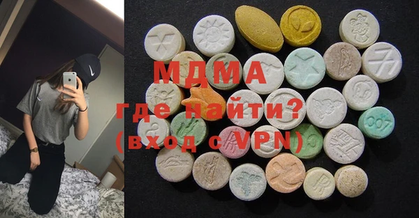 альфа пвп VHQ Балахна