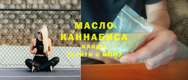 альфа пвп VHQ Балахна