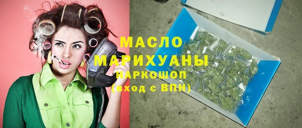 бошки Медногорск