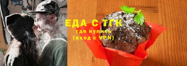 альфа пвп VHQ Балахна