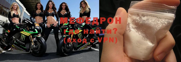 ПСИЛОЦИБИНОВЫЕ ГРИБЫ Мегион