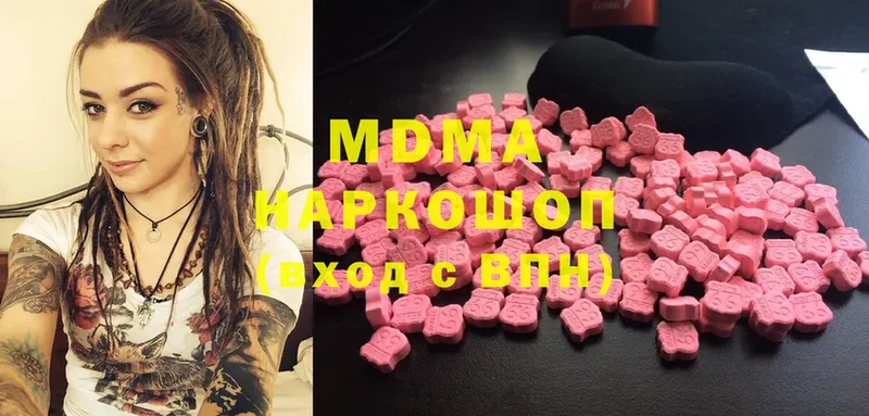 MDMA crystal  Бокситогорск 