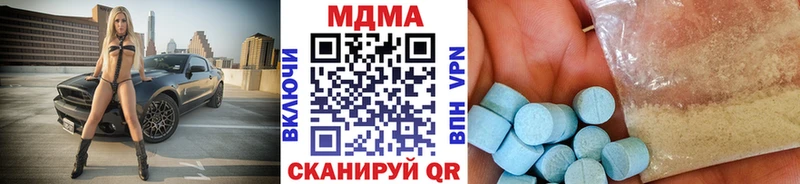 наркотики Бокситогорск MDMA VHQ
