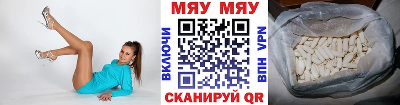 Мефедрон мука  Бокситогорск 