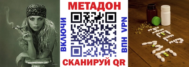 МЕТАДОН мёд  Бокситогорск 