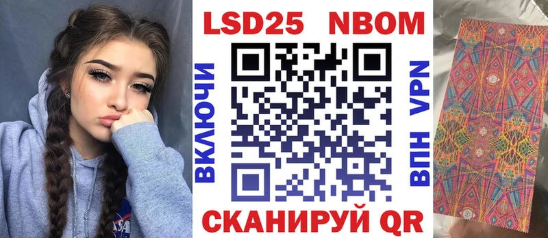 Наркотические марки 1,5мг  как найти   Бокситогорск 
