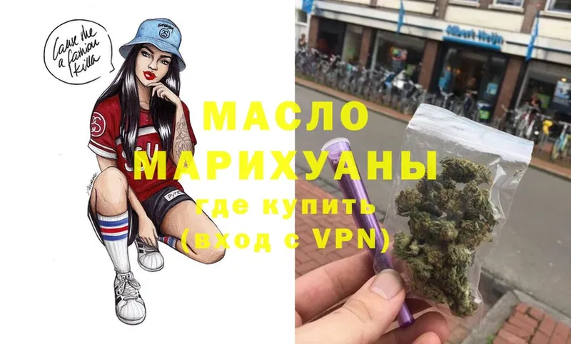 Дистиллят ТГК Wax  цена   Бокситогорск 