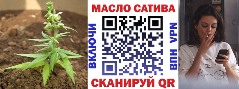 закладки  Бокситогорск  ТГК Wax 